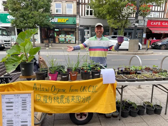 AuLaw Farm sharing organic vegetables at New Malden Farmers’ Market